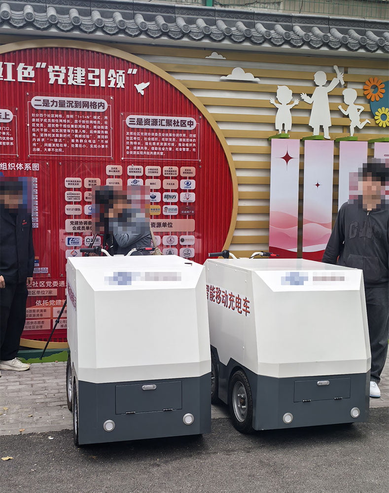 Pengisi Daya Kendaraan Listrik Portabel Baru dengan Penyimpanan Energi Memecahkan Tantangan Pengisian Daya di Komunitas Lansia Beijing